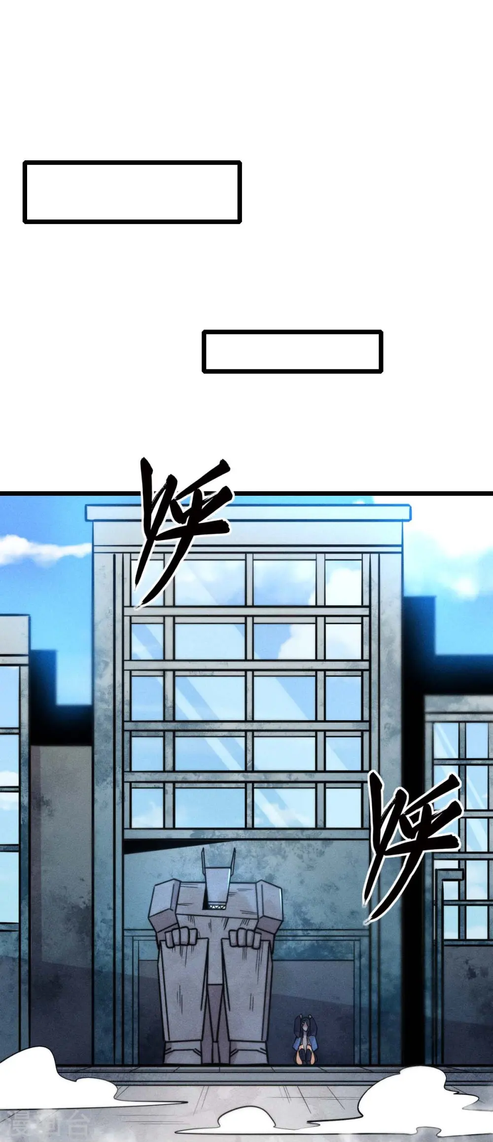第254话 我可是个召唤师22