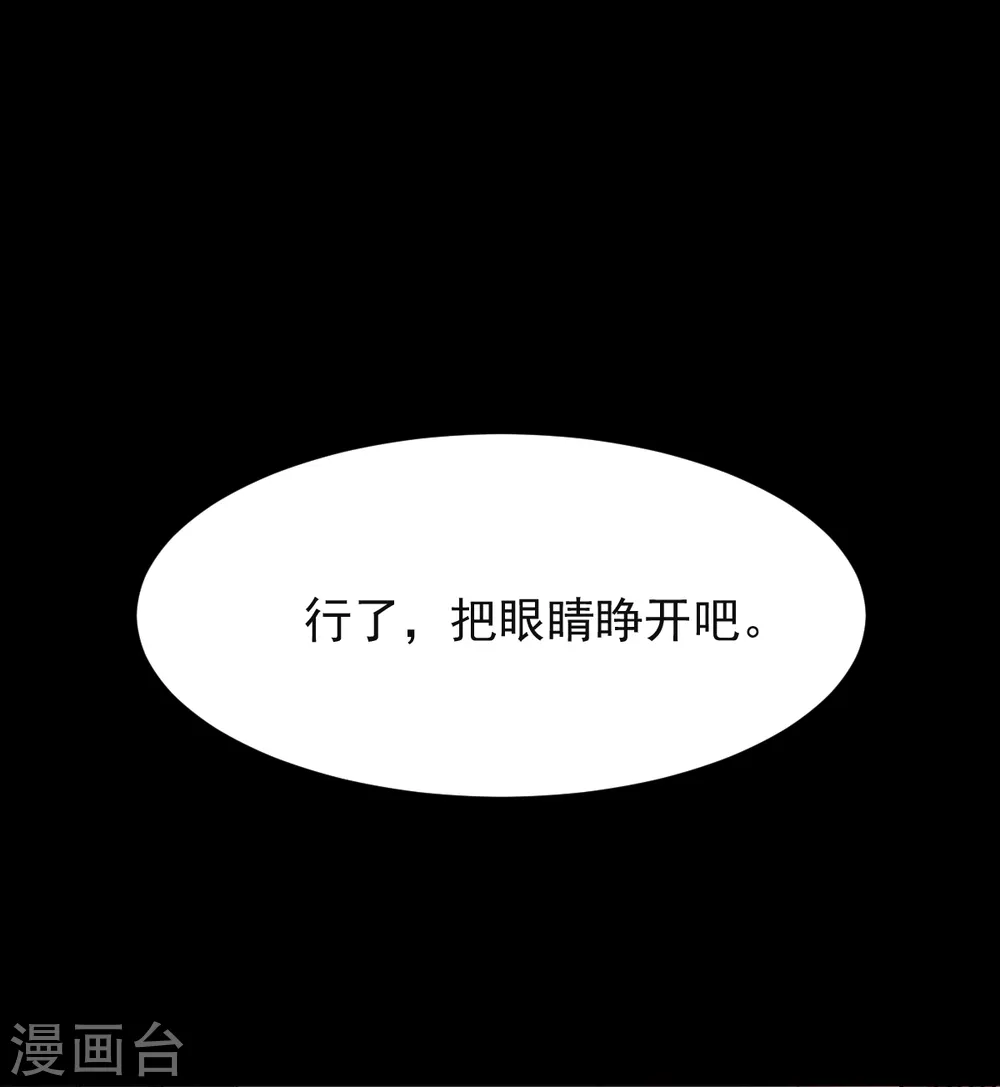 第16话 扔下楼25