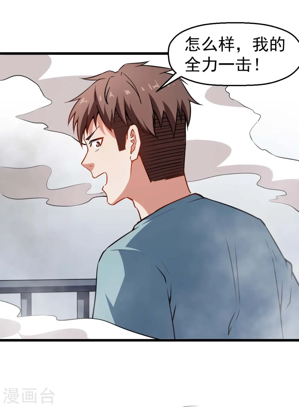 第78话 跪下吧2