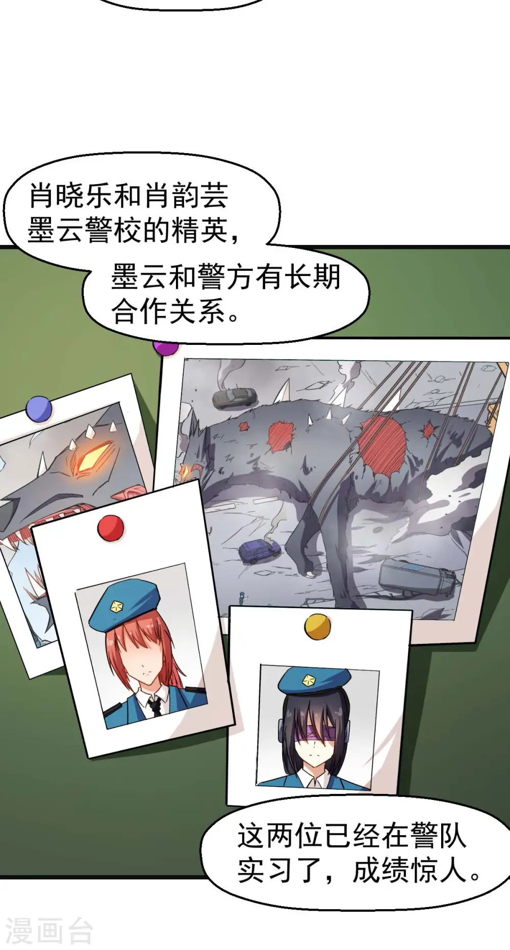 第120话 各中强手8