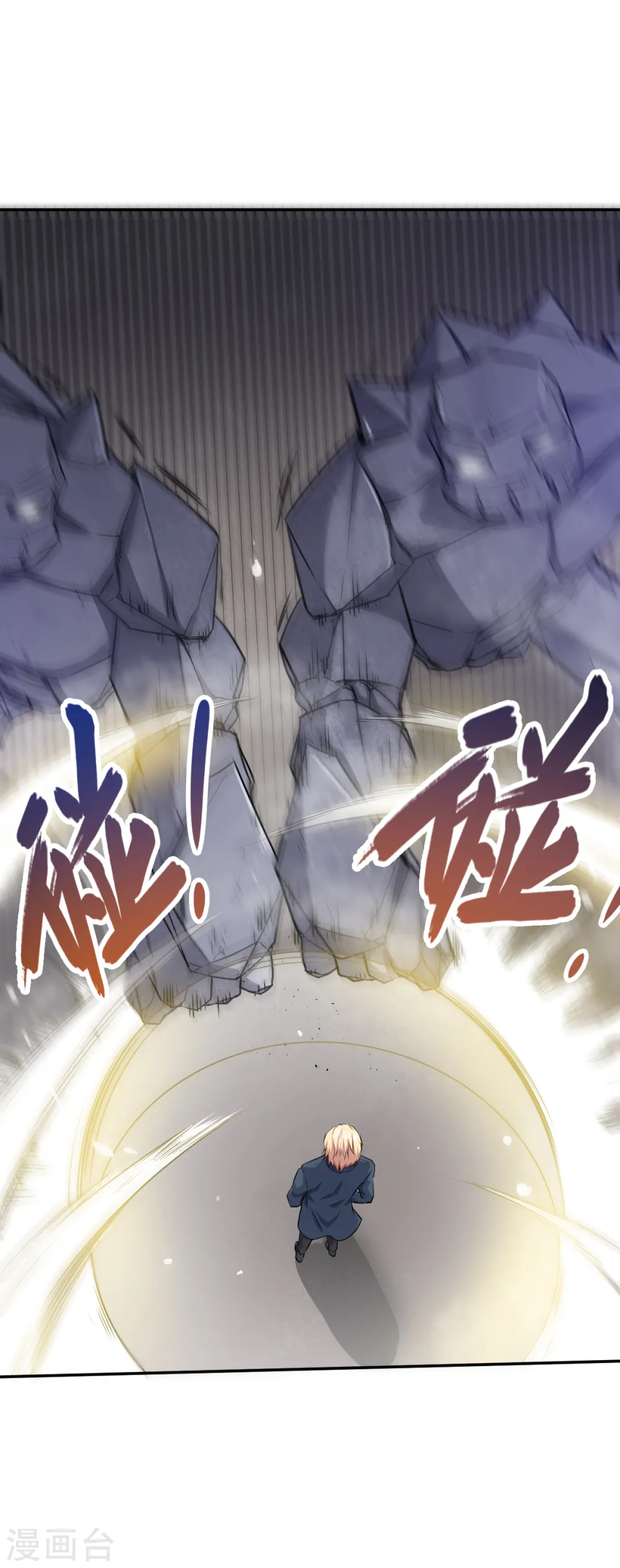 第18话 打不过？6