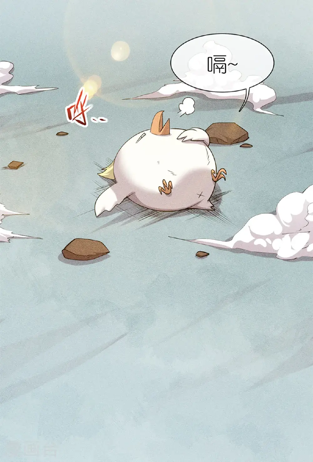 第274话 杀死比赛5