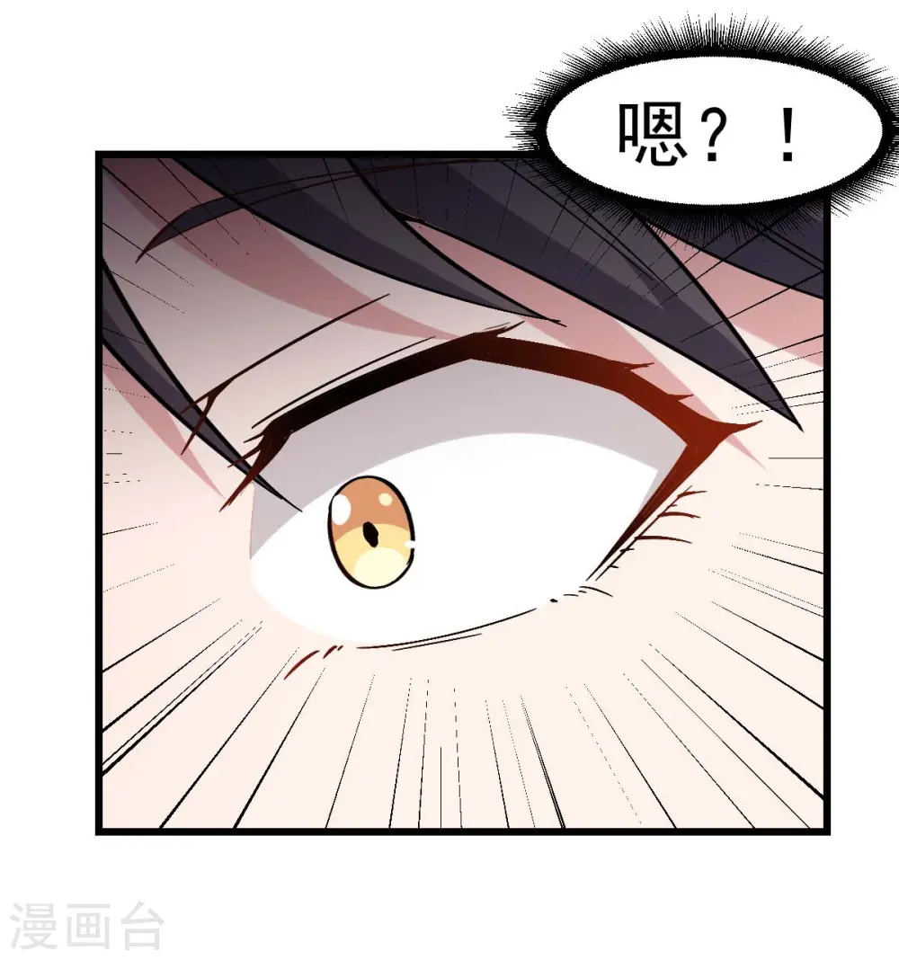 第87话 我真的很能打37