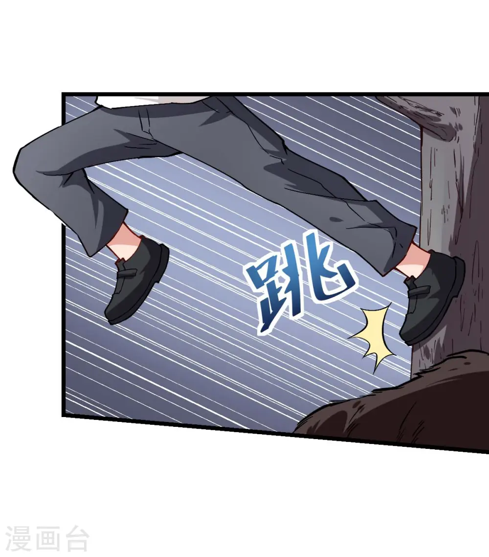 第87话 我真的很能打3