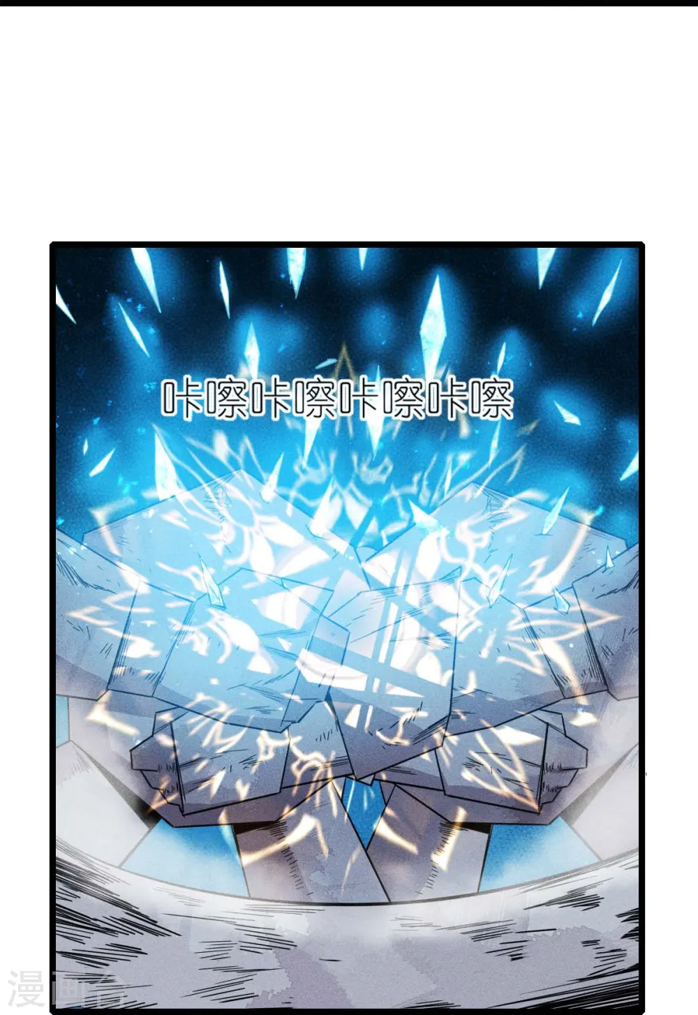 第261话 最熟悉的对手21