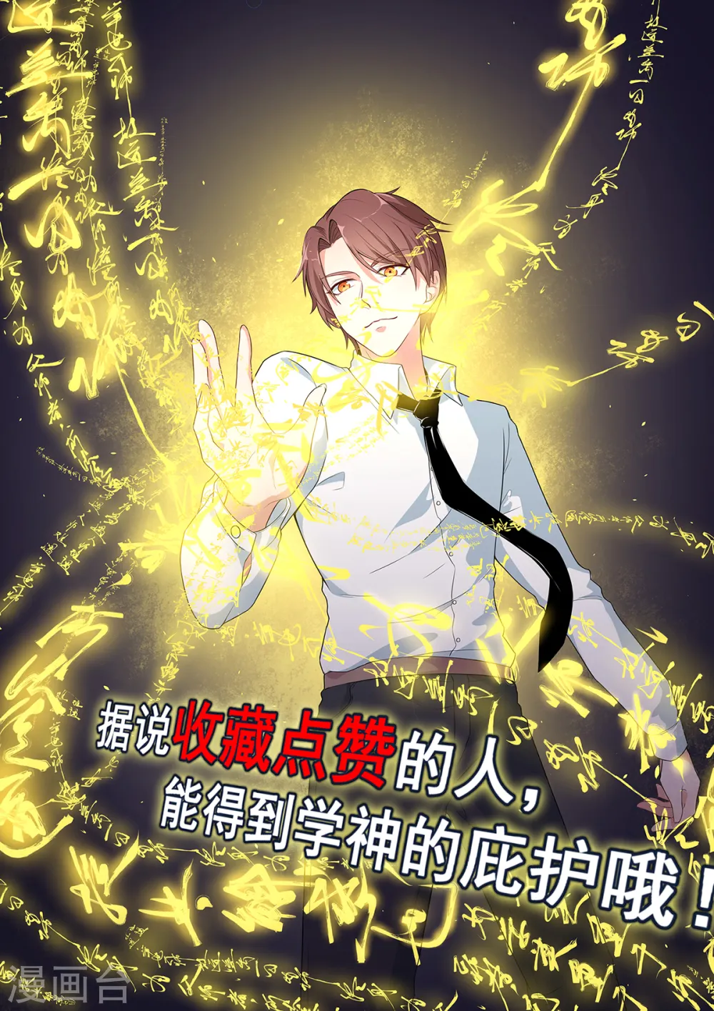 第8话 本命召唤24