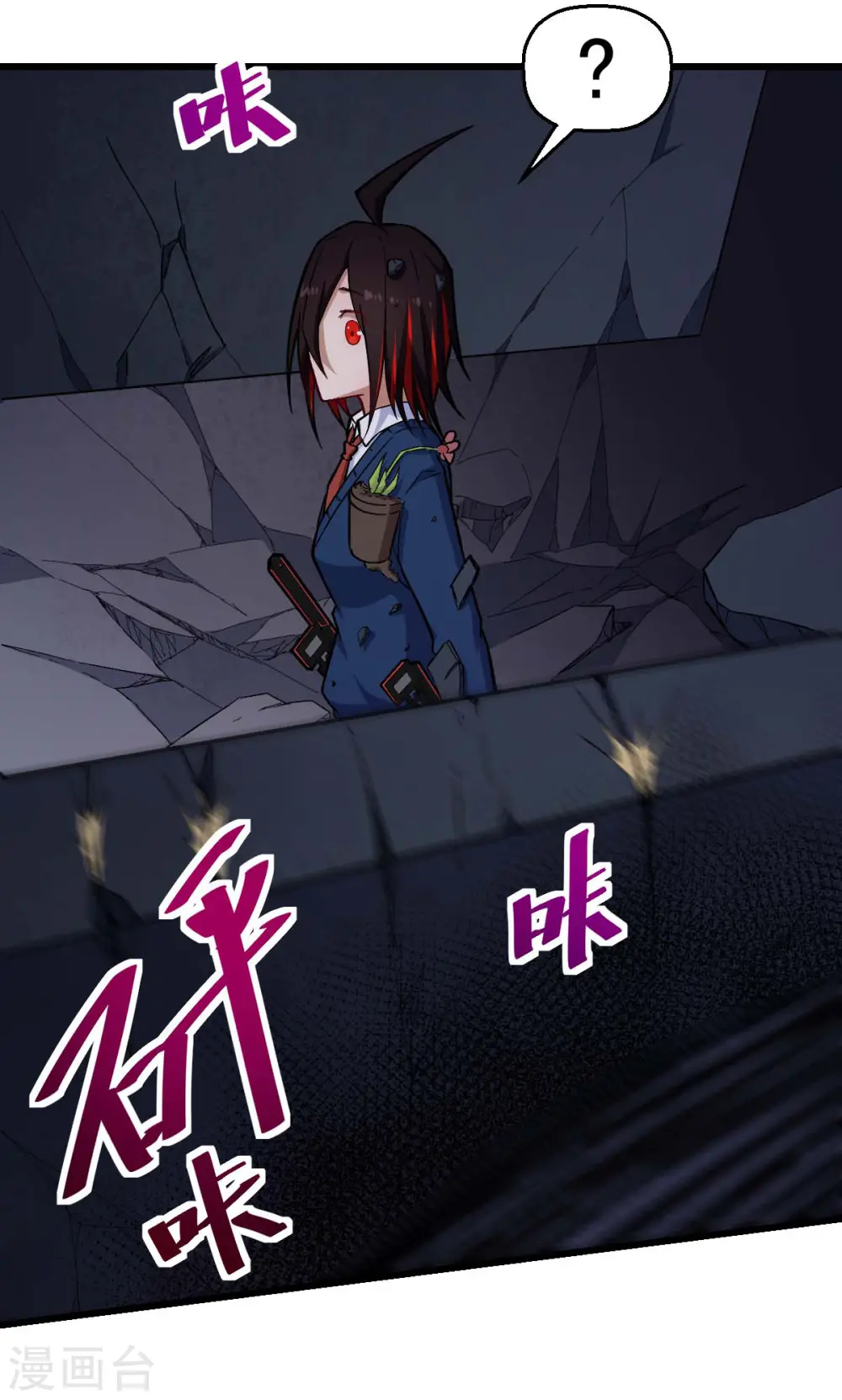 第152话 万有引力25