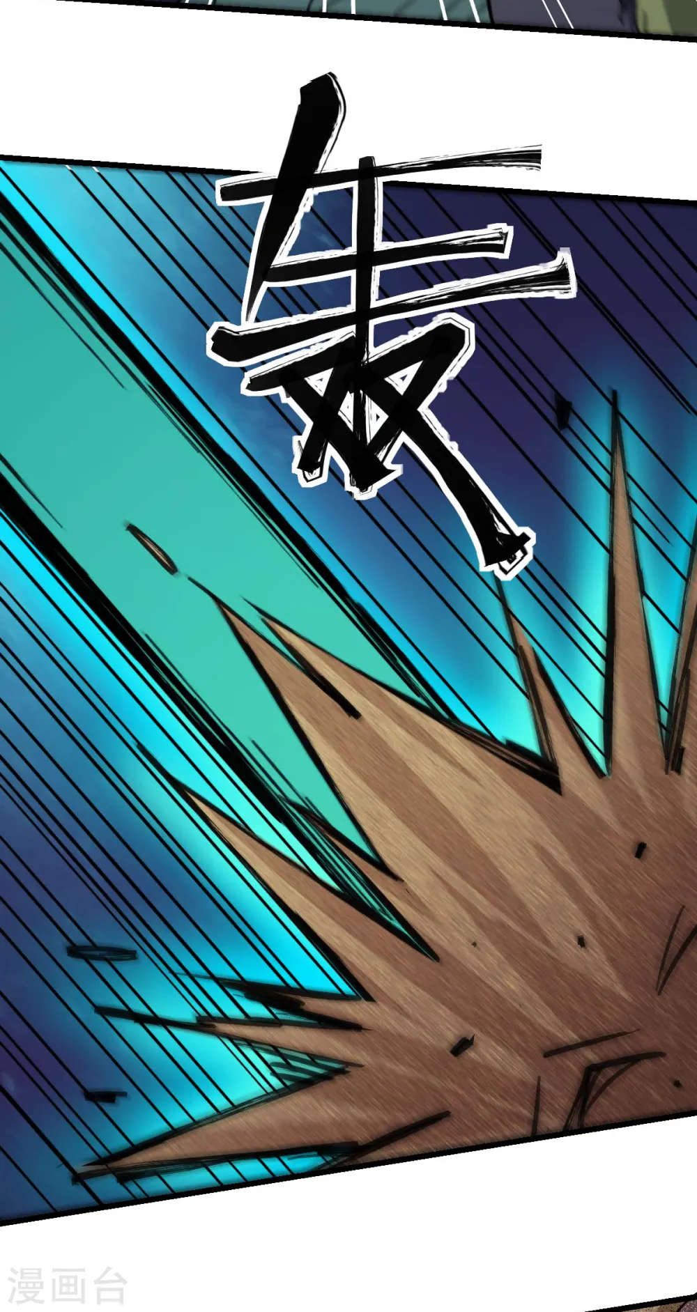 第178话 做点什么17