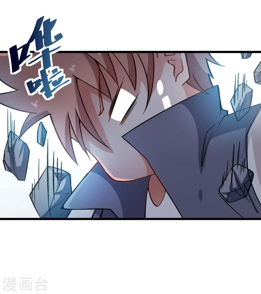 第87话 我真的很能打18