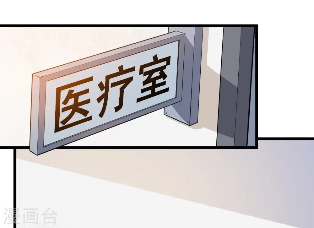 第11话 一顿火锅的作用1