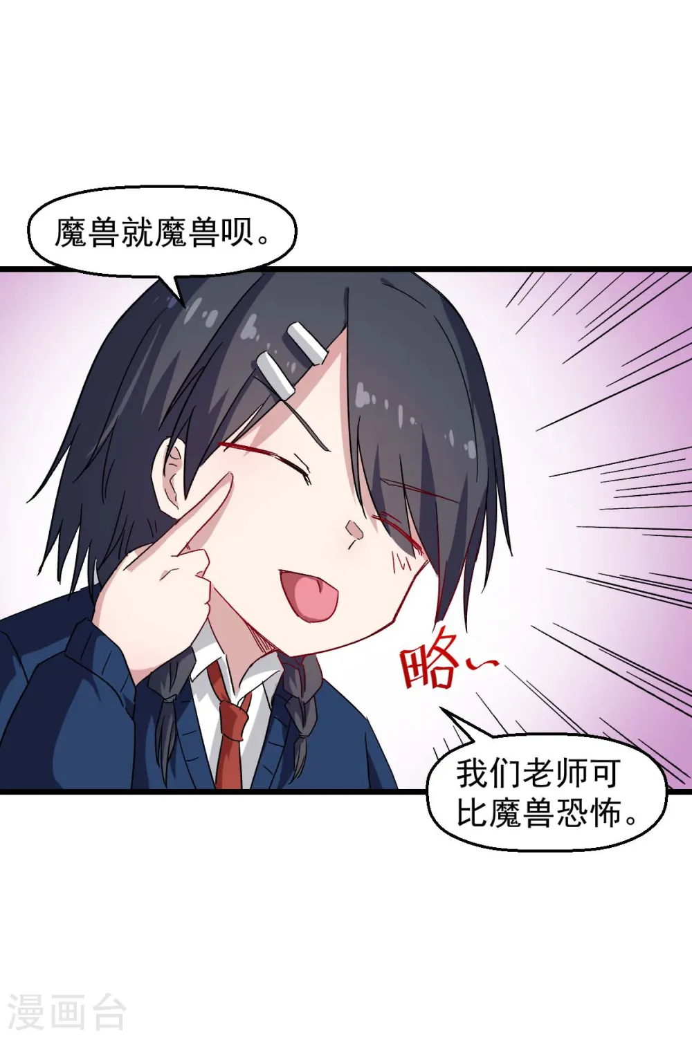 第162话 兜帽下的脸孔12