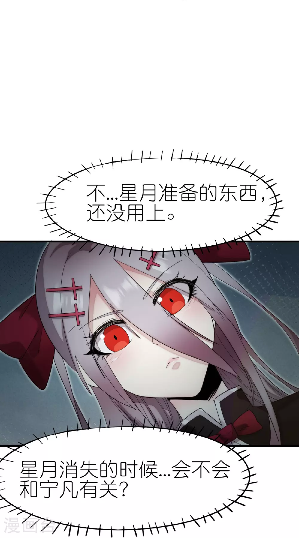 第270话 胜负之间19