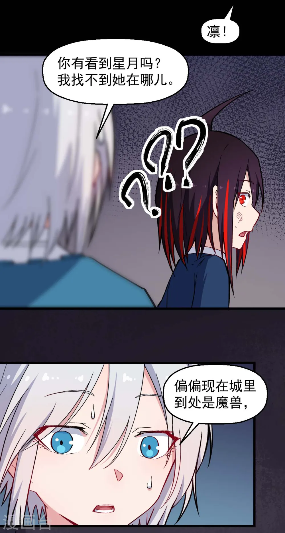 第183话 出色表现16