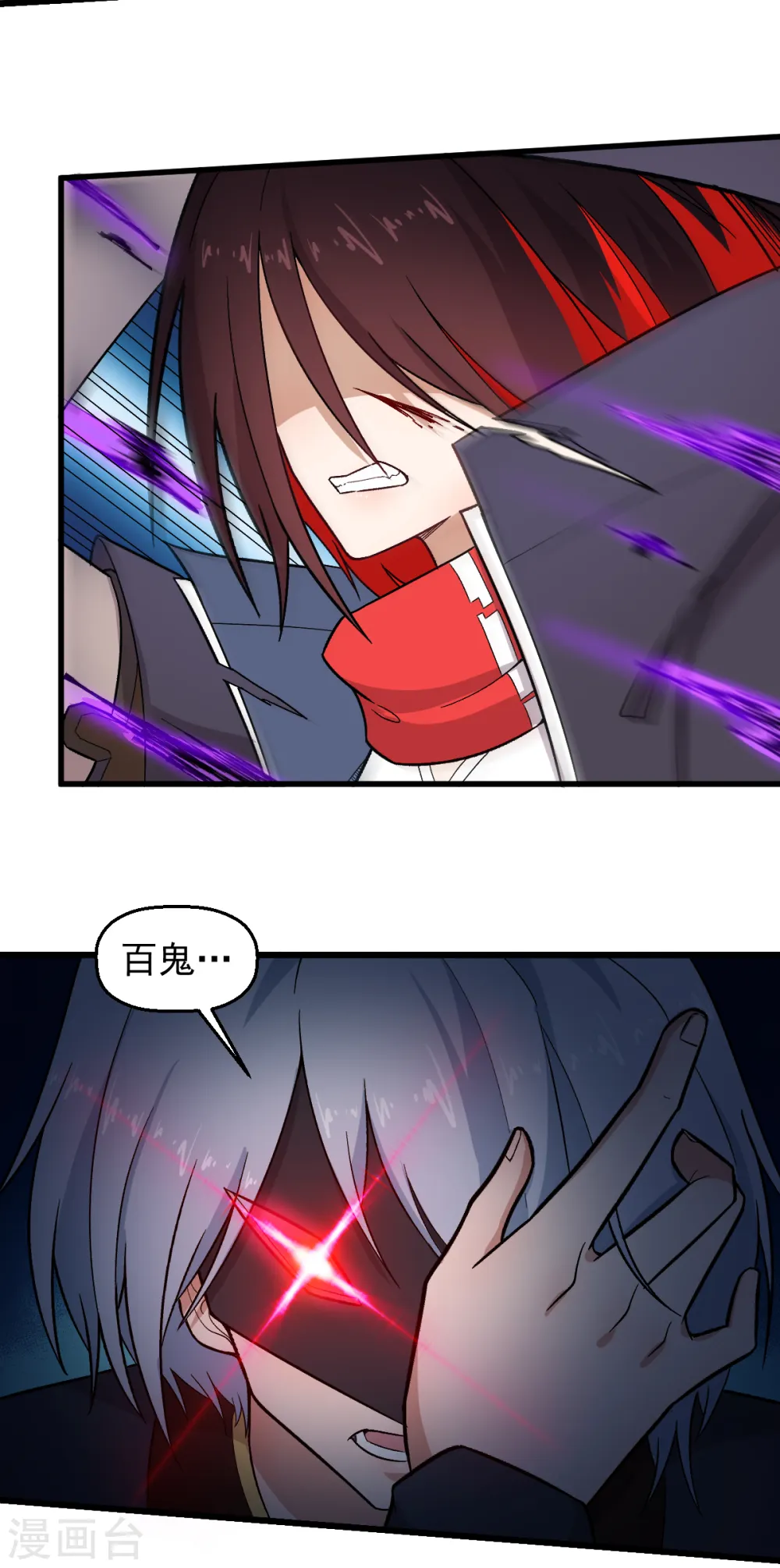 第236话 冷星月胜王焱5