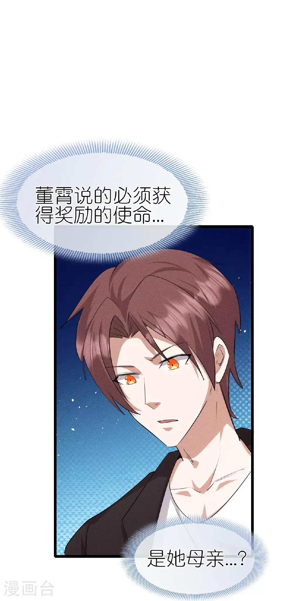 第272话 进攻6