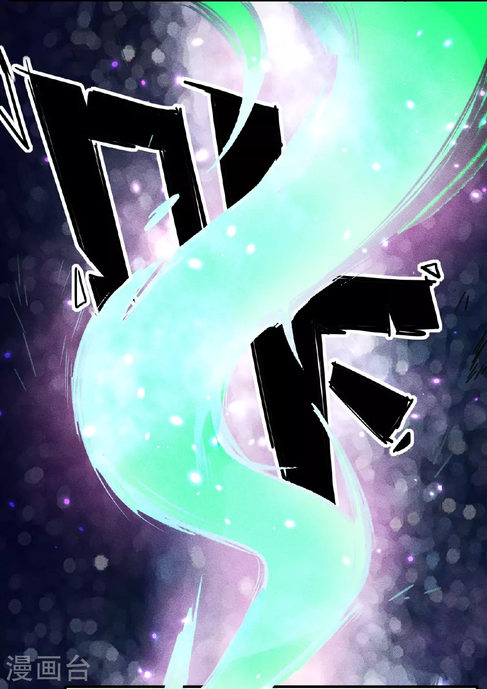 第267话 再现天灾魔兽16