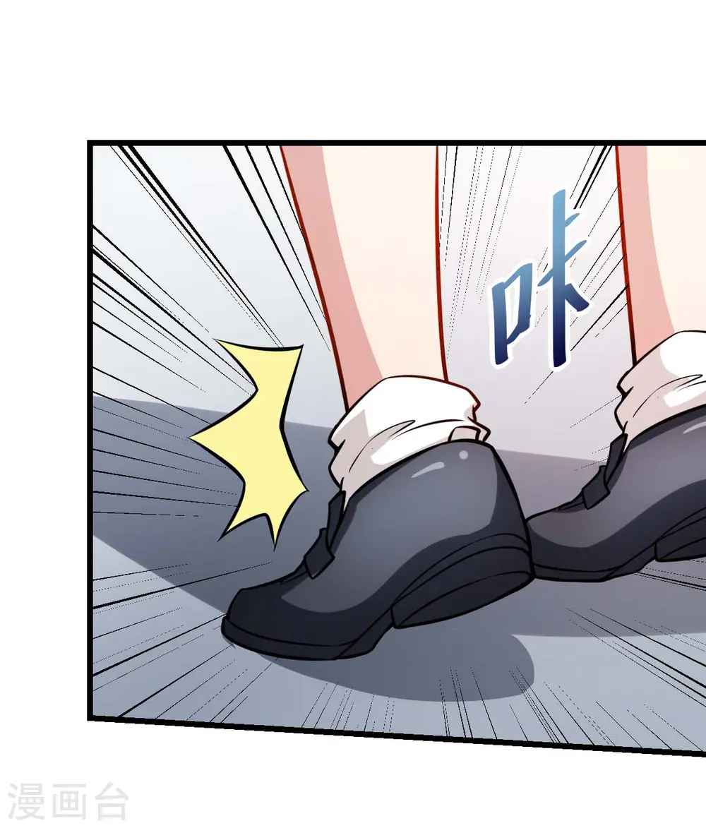 第78话 跪下吧11