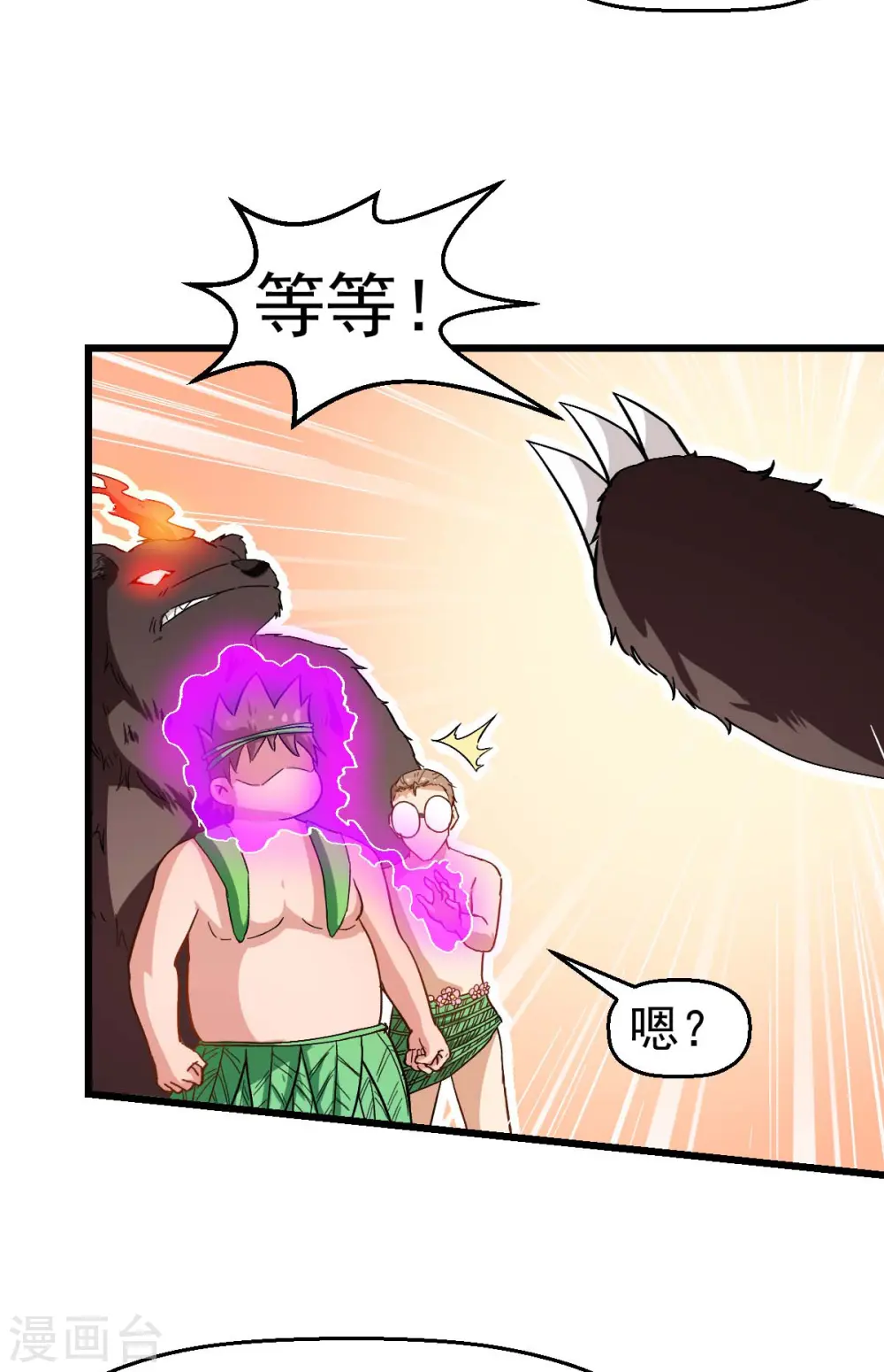 第94话 该出手时就出手14
