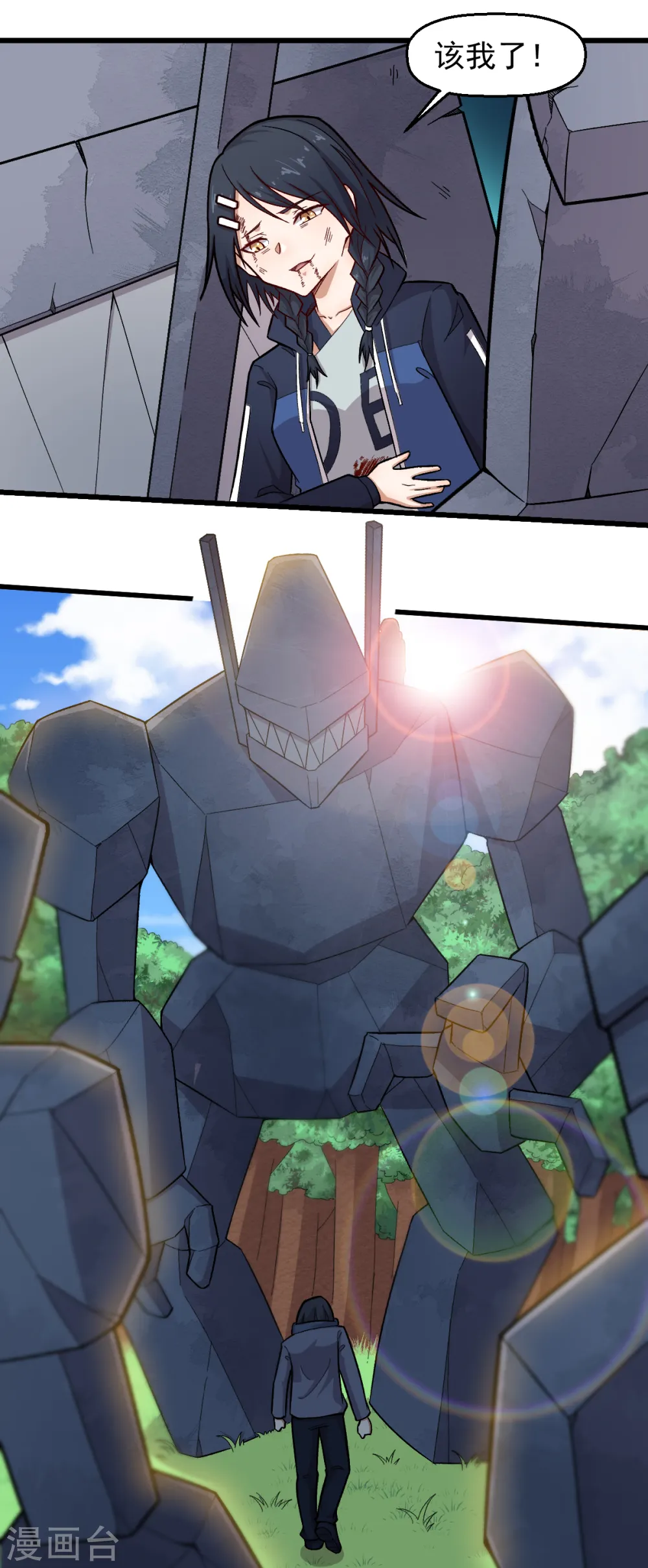 第236话 冷星月胜王焱13