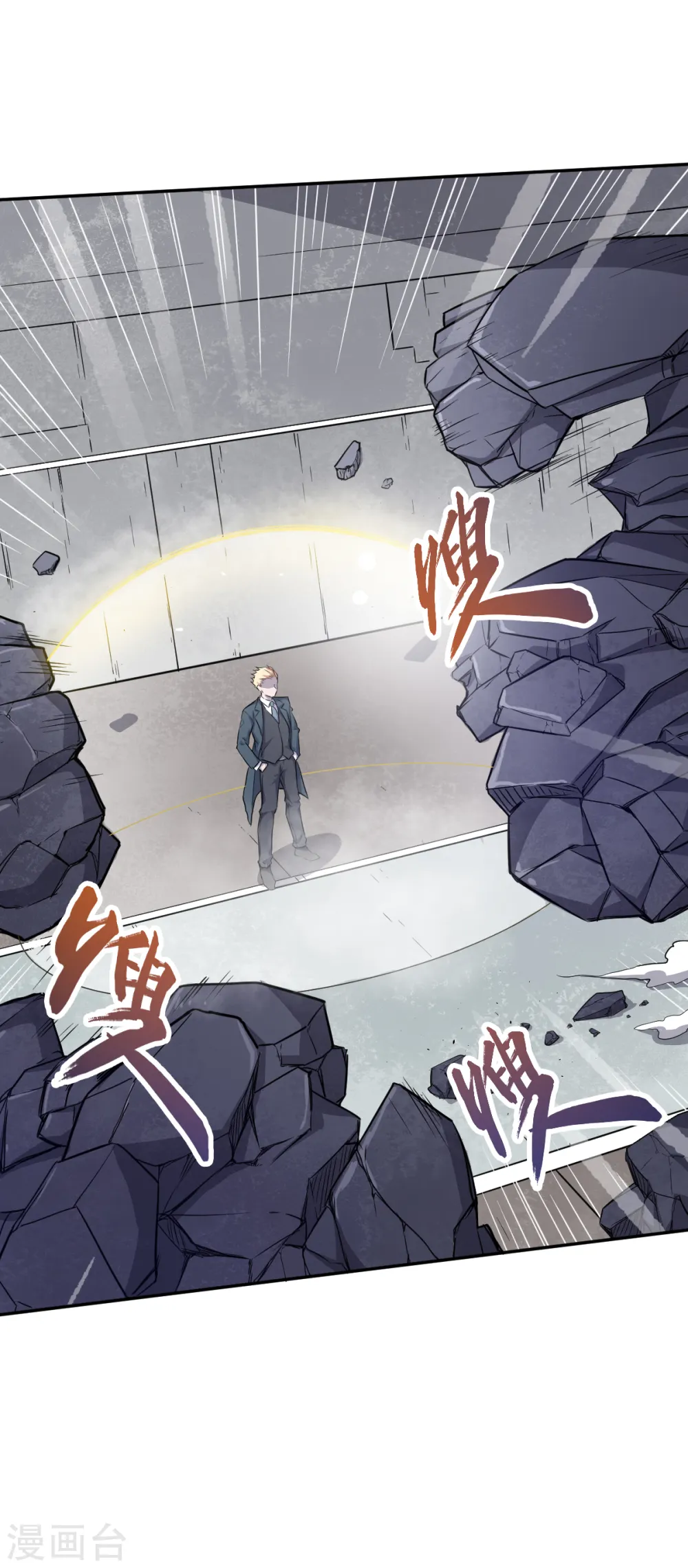 第18话 打不过？9