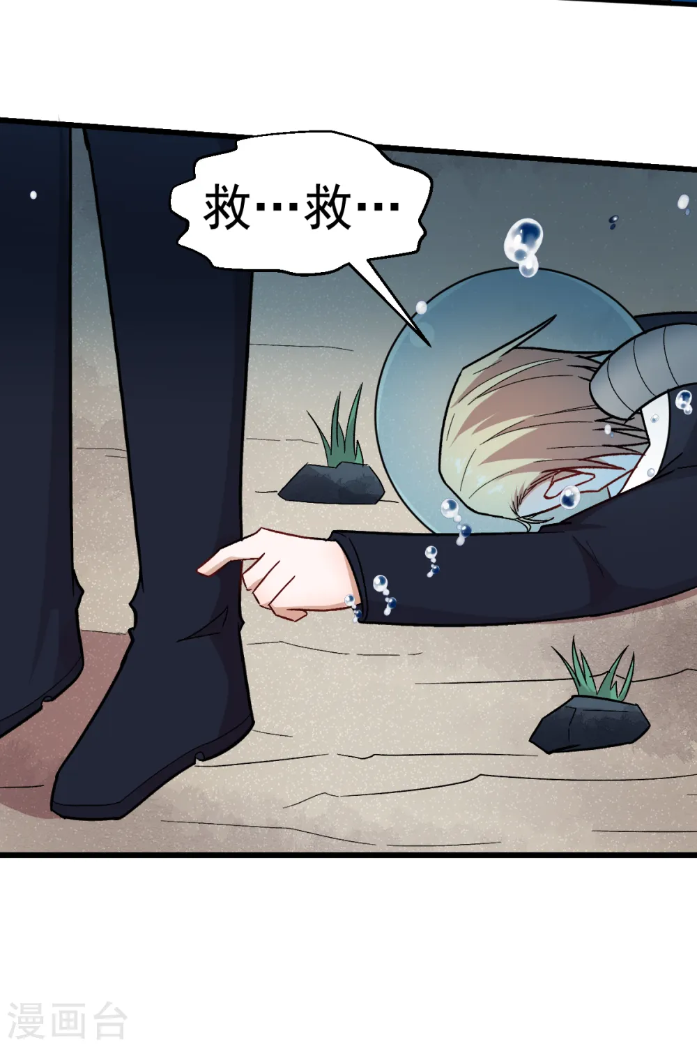 第216话 集结10