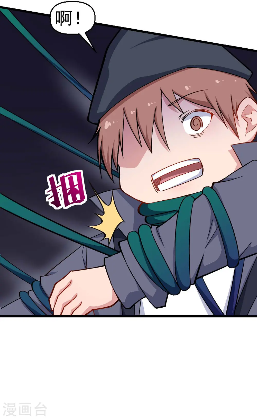 第159话 老熟熊了22