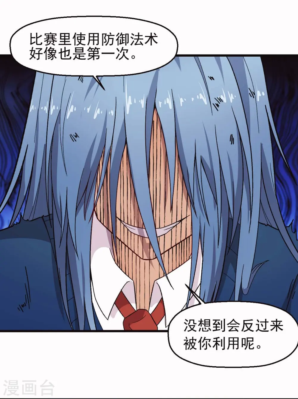 第249话 这就没了么5