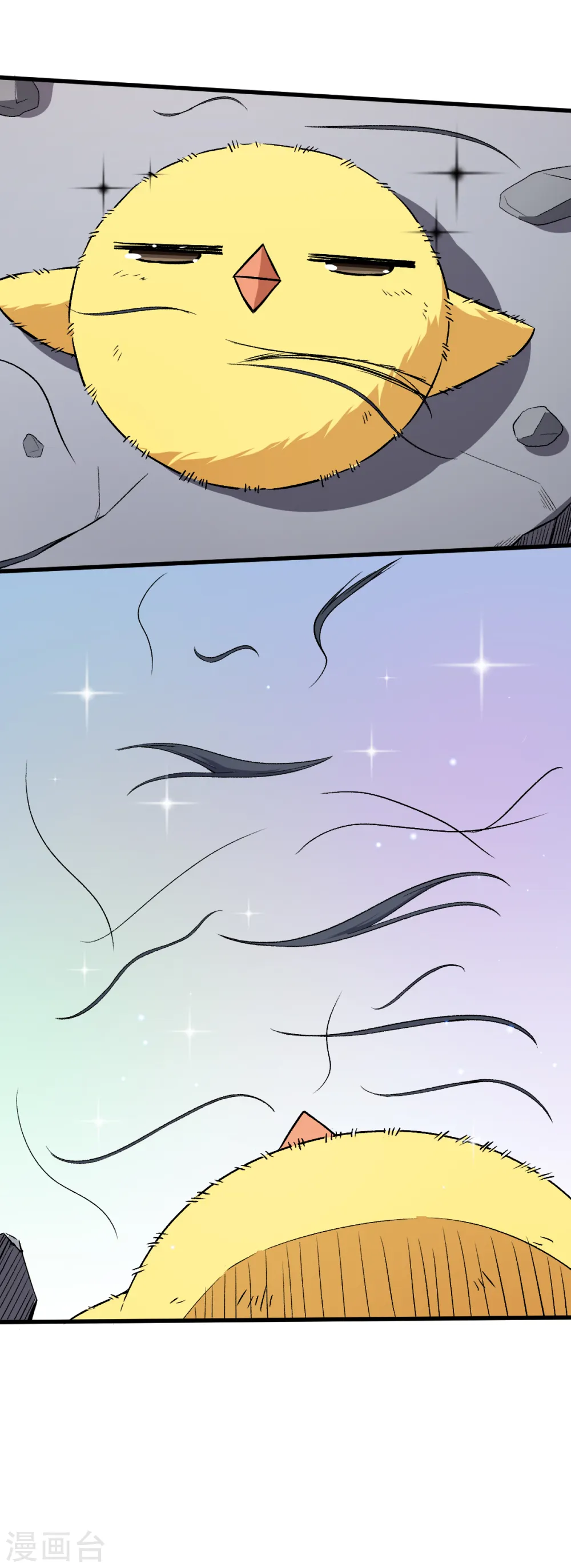 第46话 蜕变19