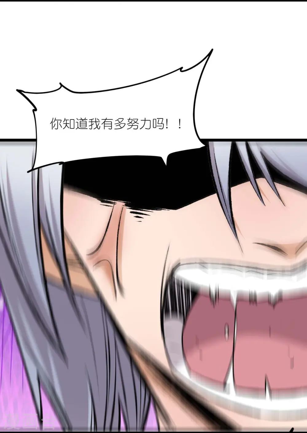 第259话 天才和疯子，谁更强9