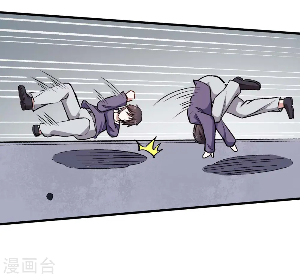 第74话 张天扬的朋友25