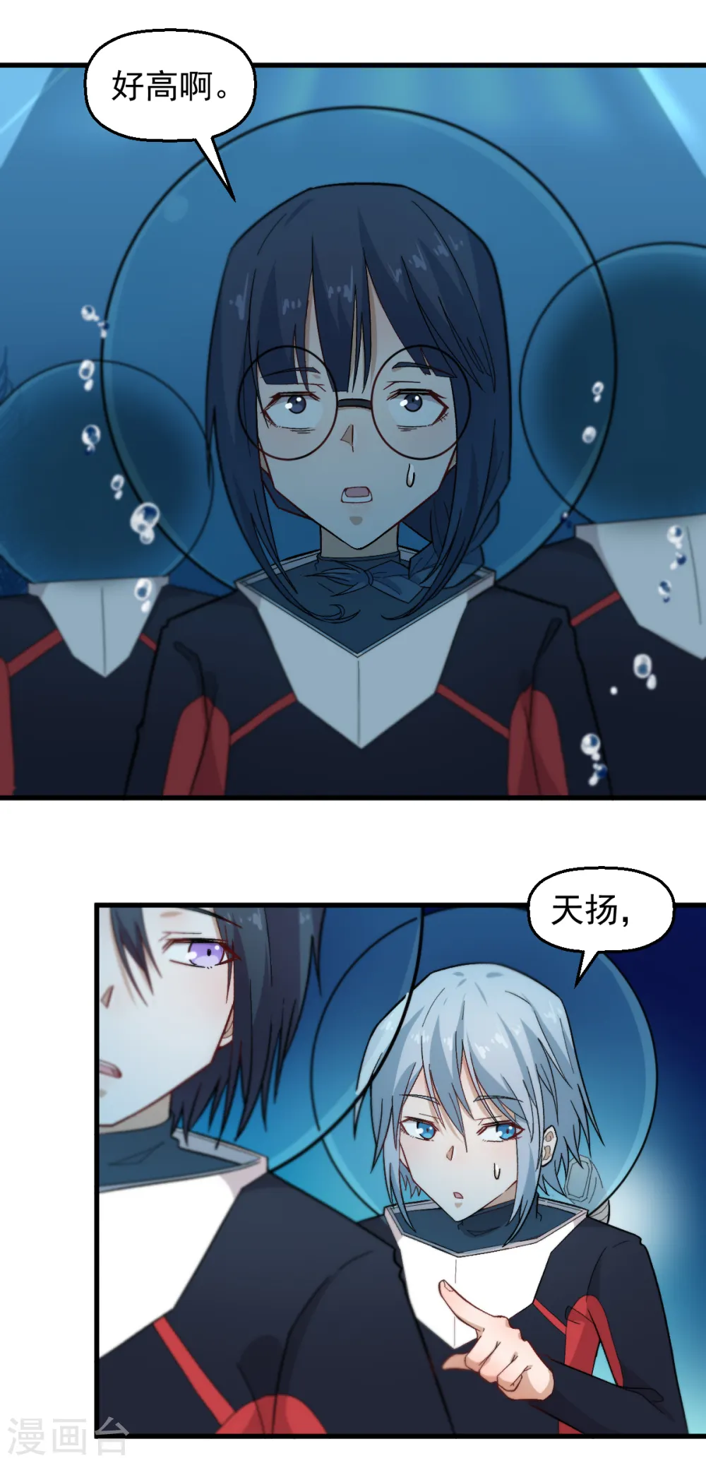 第216话 集结2