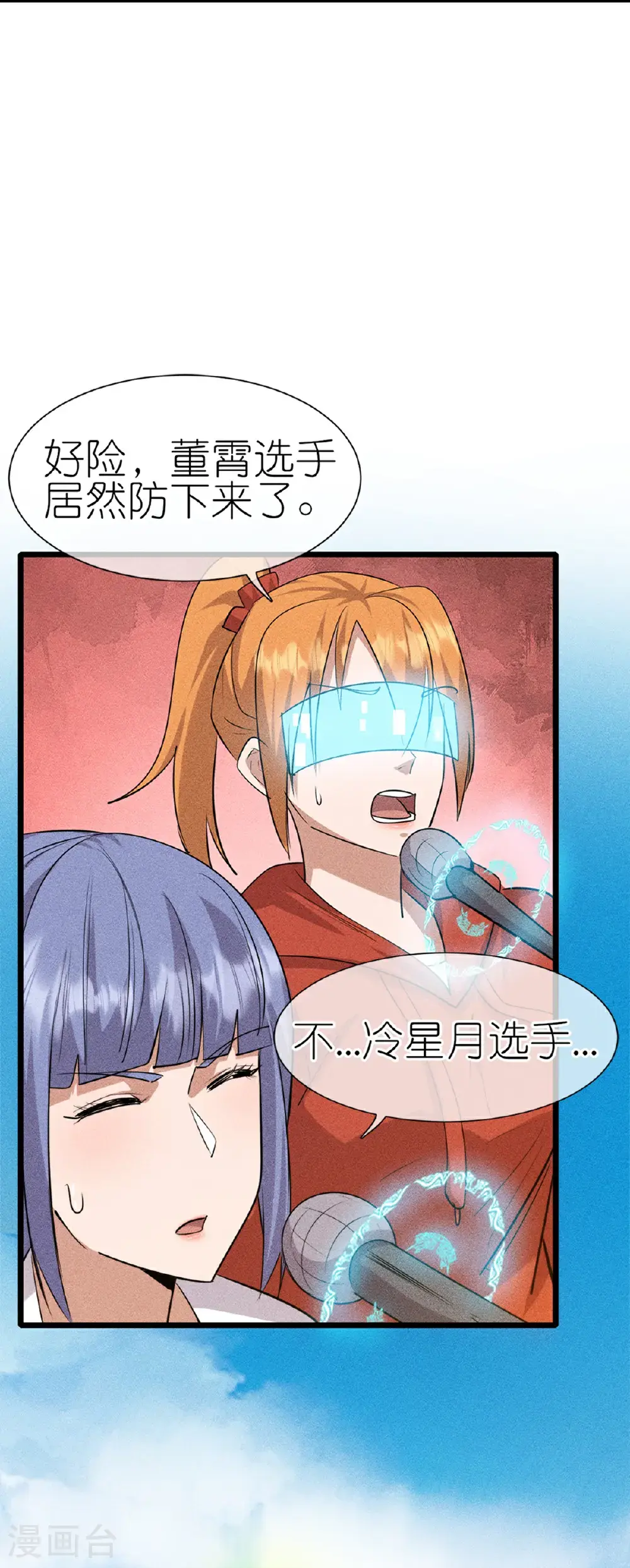 第273话 秒杀9