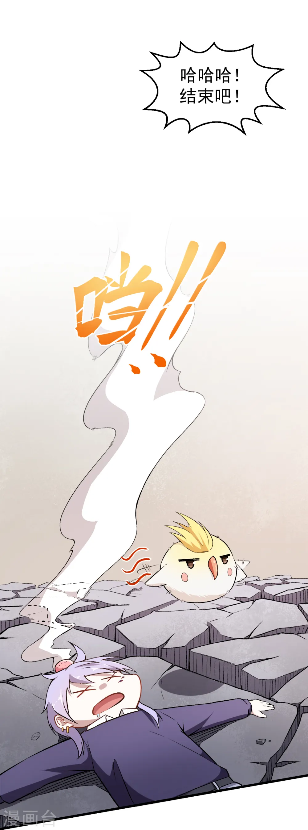第47话 谷雪葳的担忧1