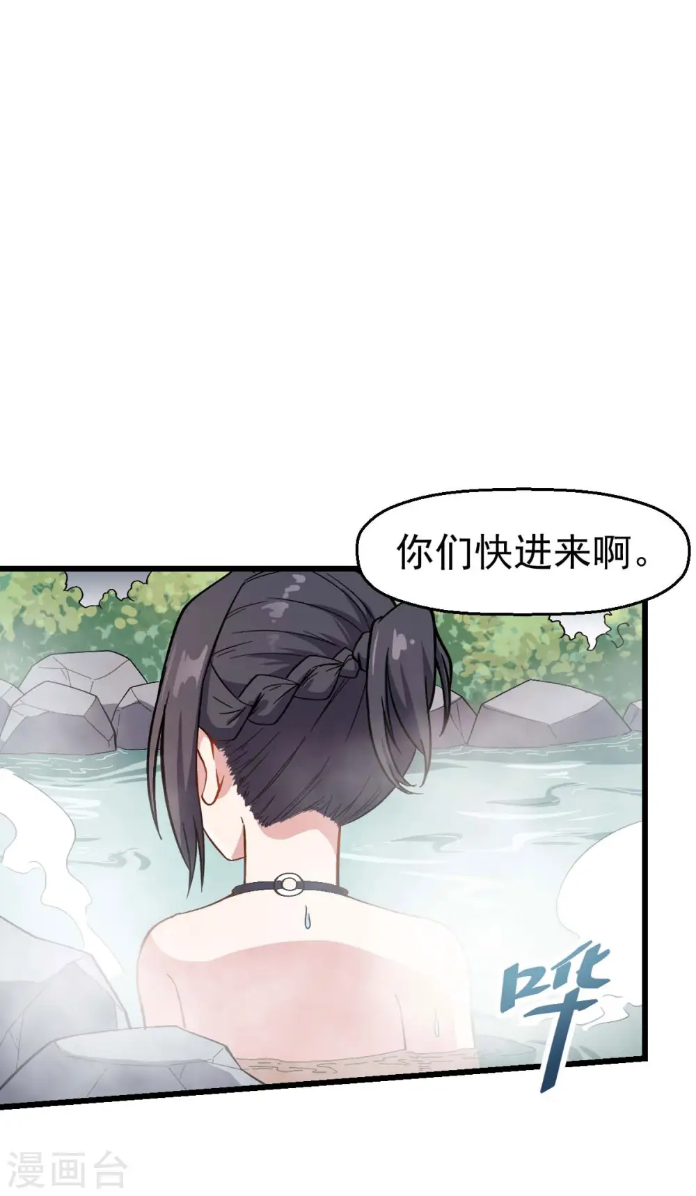 第110话 禁止攀爬27