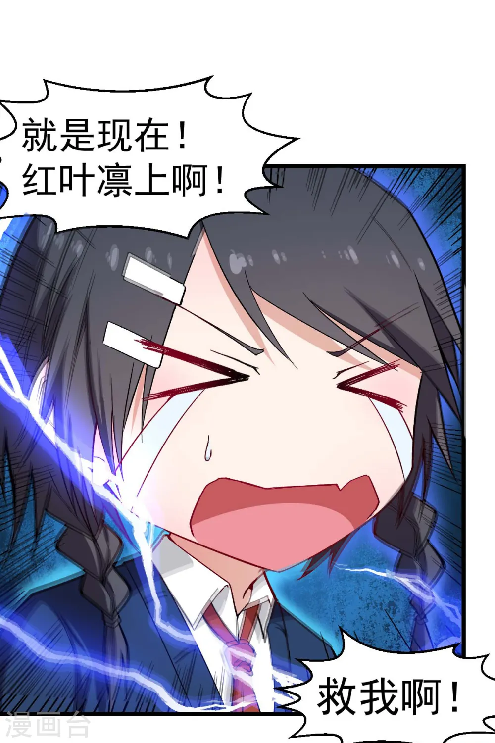 第150话 限制解除17