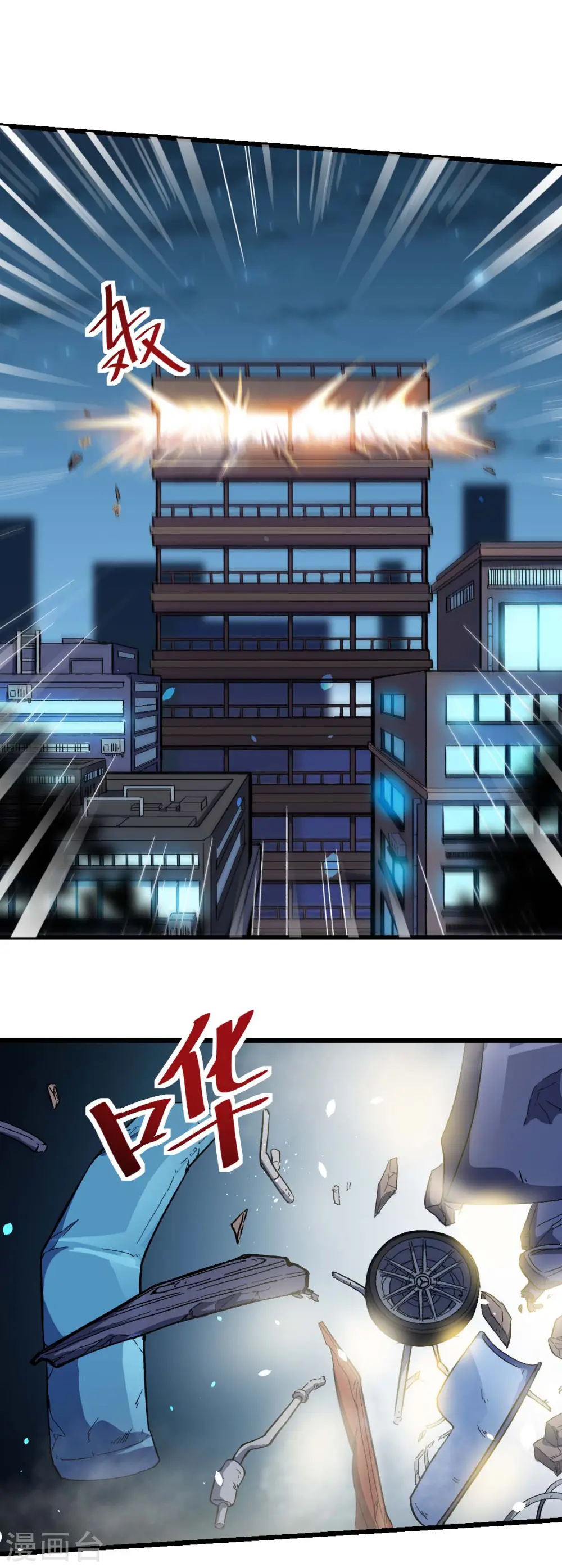 第146话 是她先动手的11