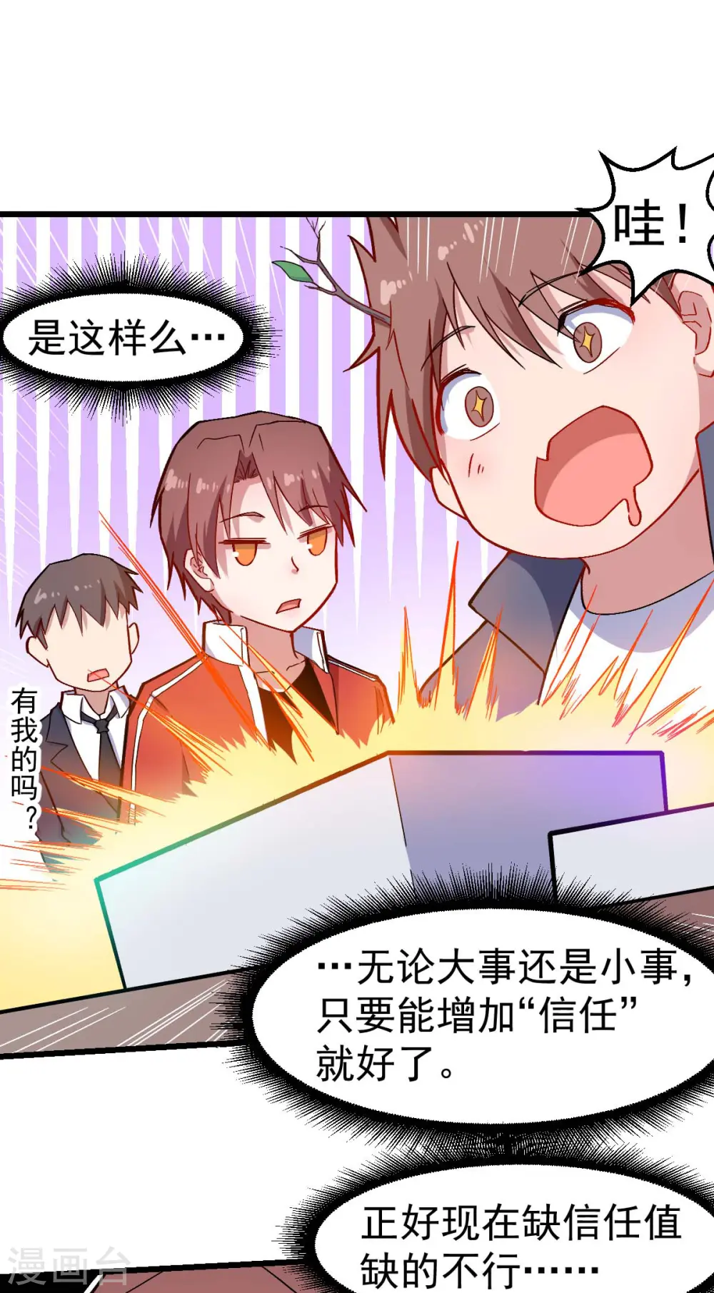 第126话 大小姐13