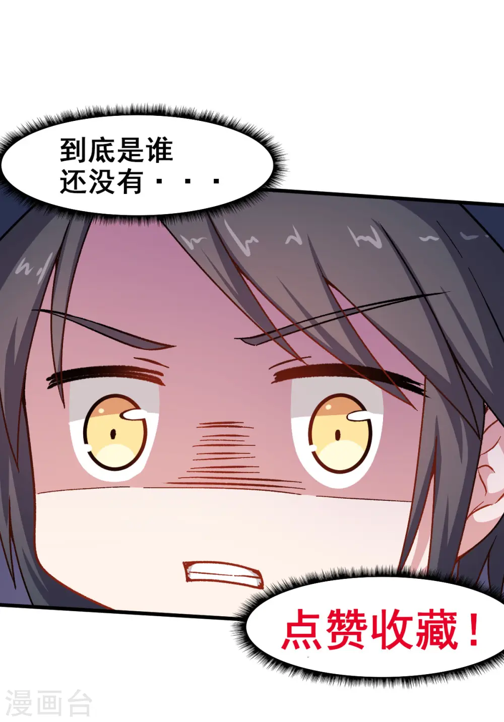 第64话 D班耻辱日37