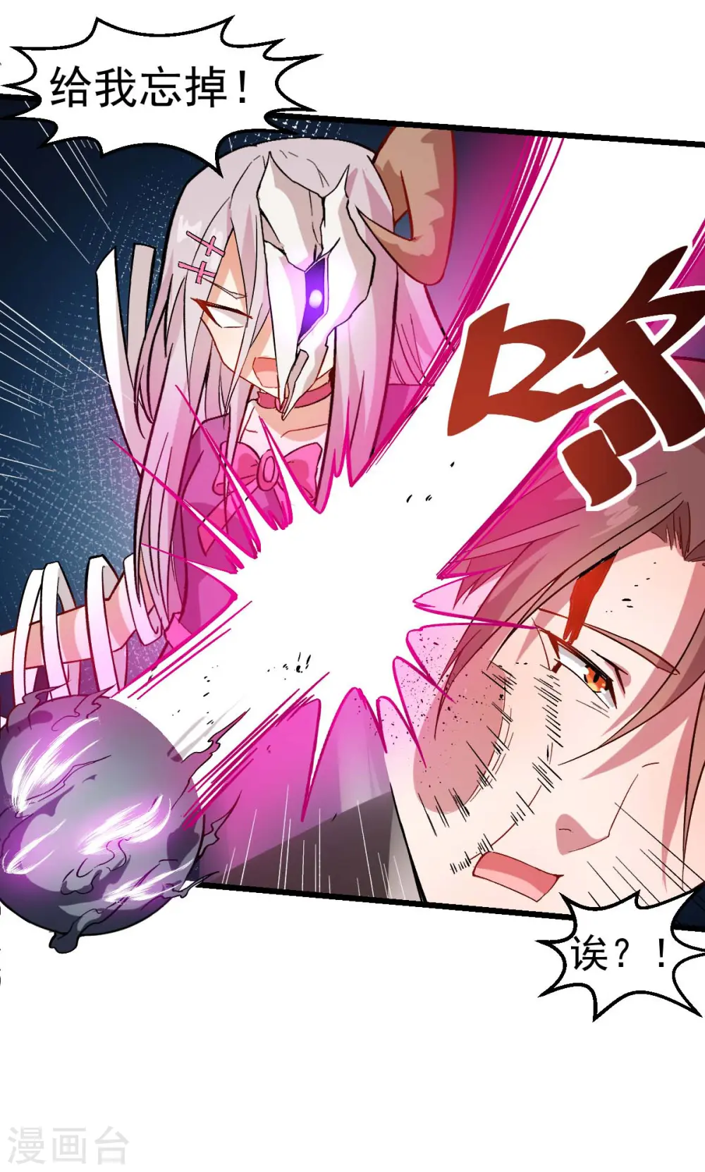 第101话 双生暗影33