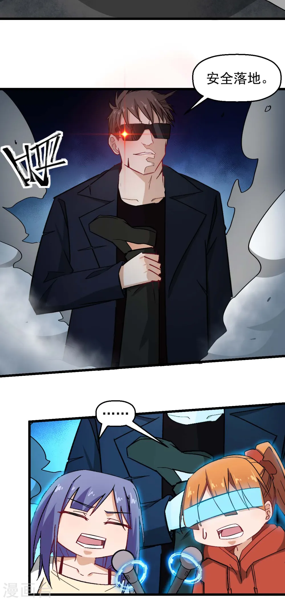 第194话 兜风12