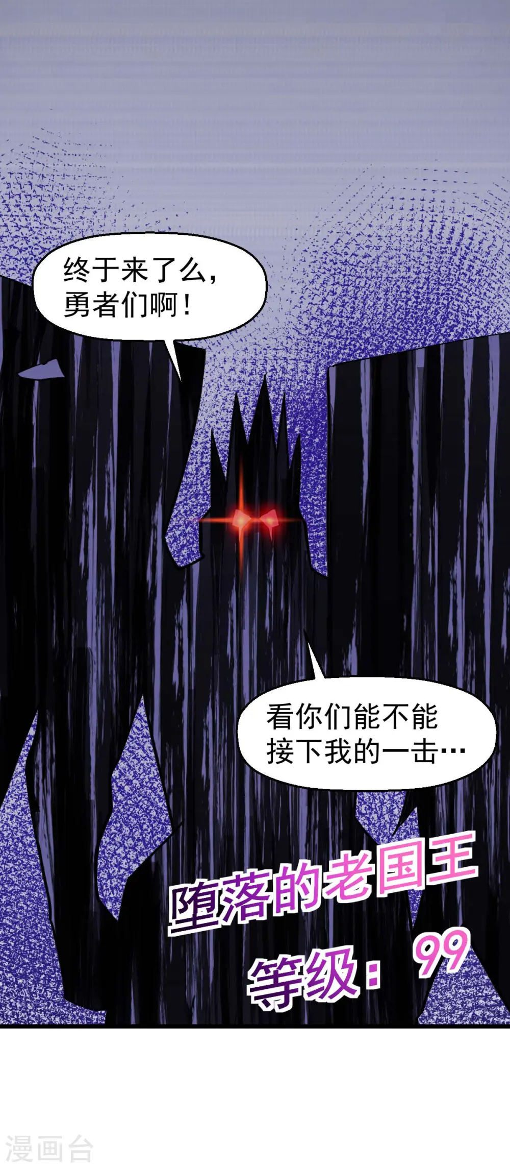 第132话 我们逃学吧1