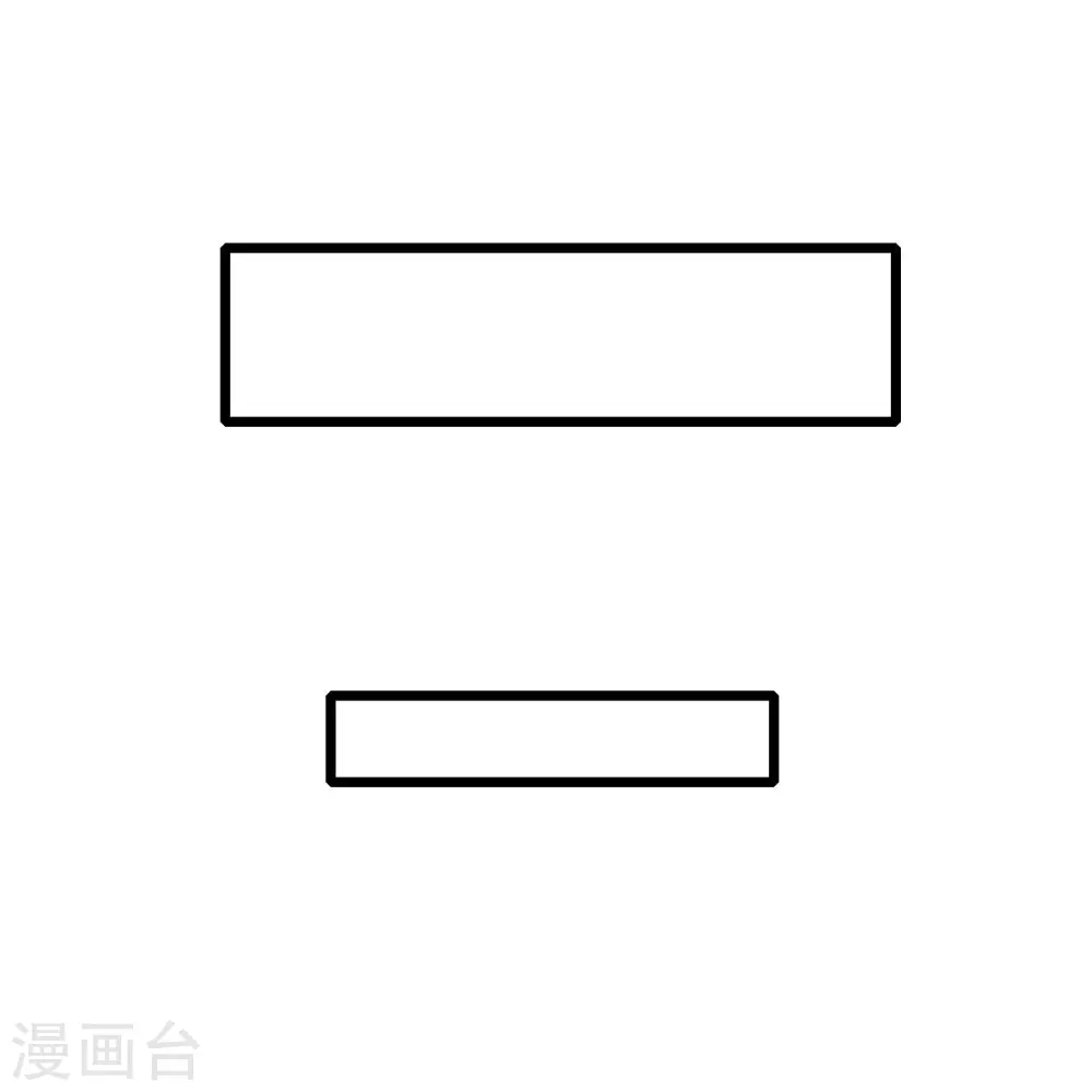 第257话 就让我看这吗？9