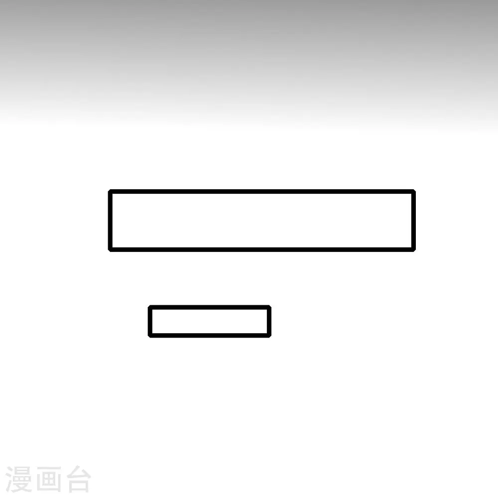 第257话 就让我看这吗？13