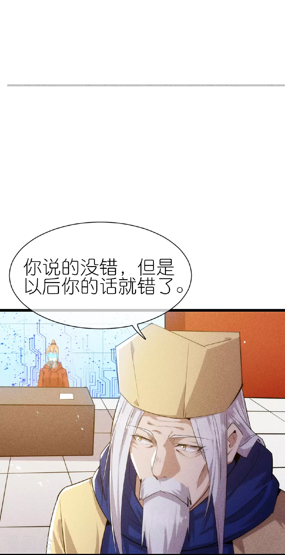第271话 新生23