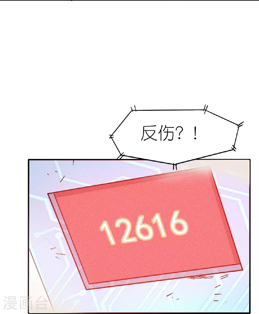 第268话 赌局12
