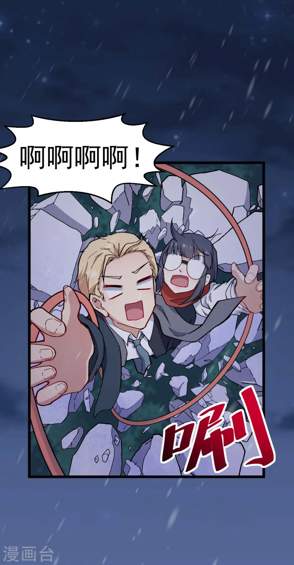 第155话 交给我19