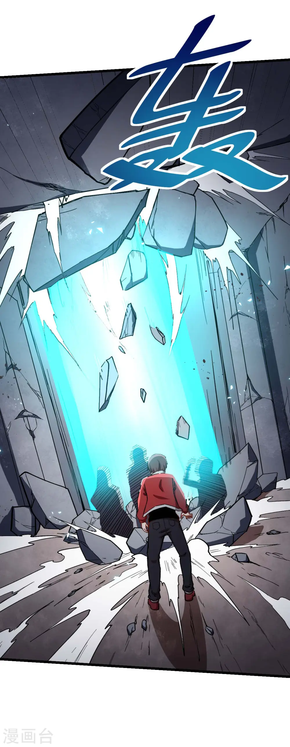 第91话 狂枫乱舞38