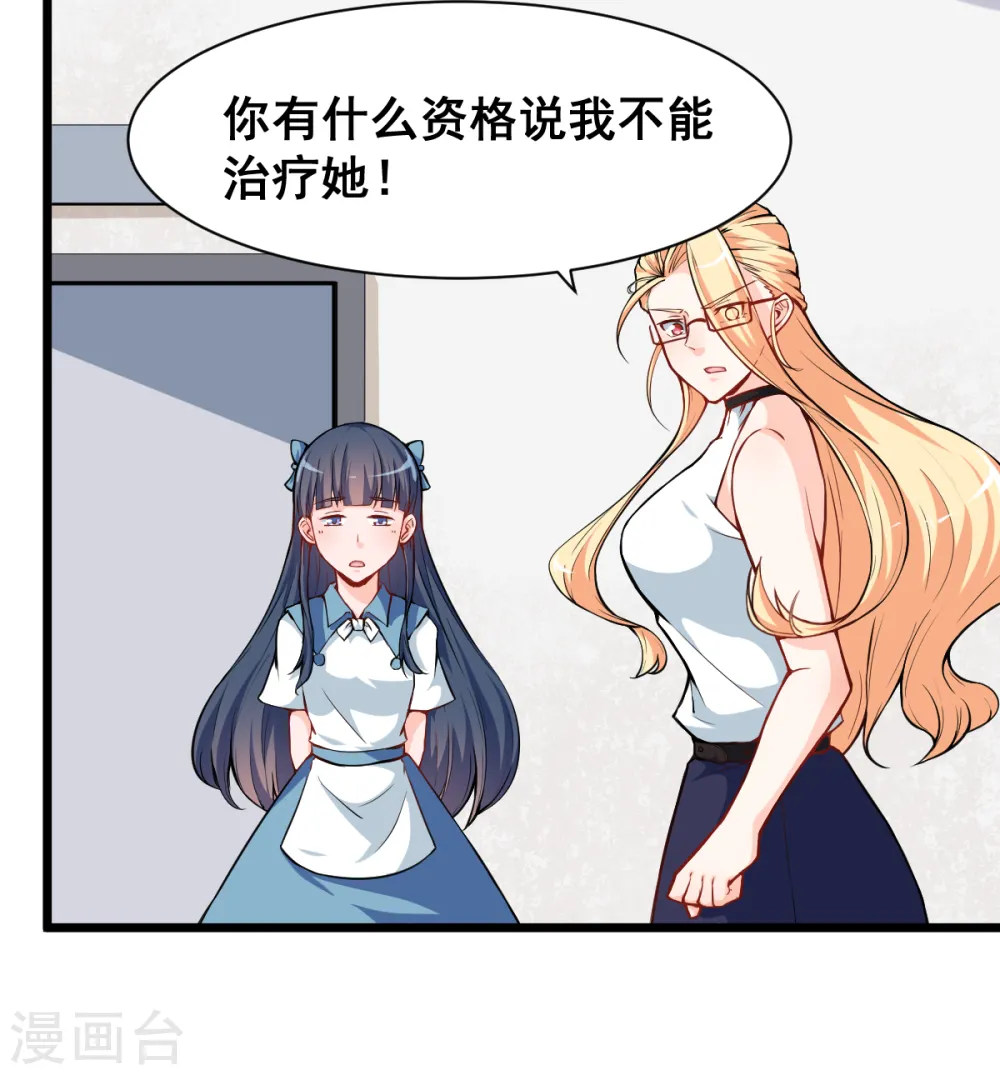 第11话 一顿火锅的作用2