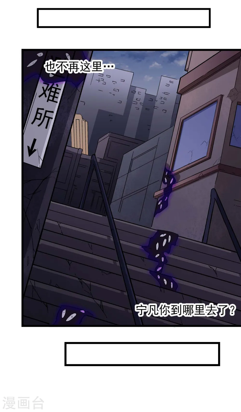 第162话 兜帽下的脸孔17