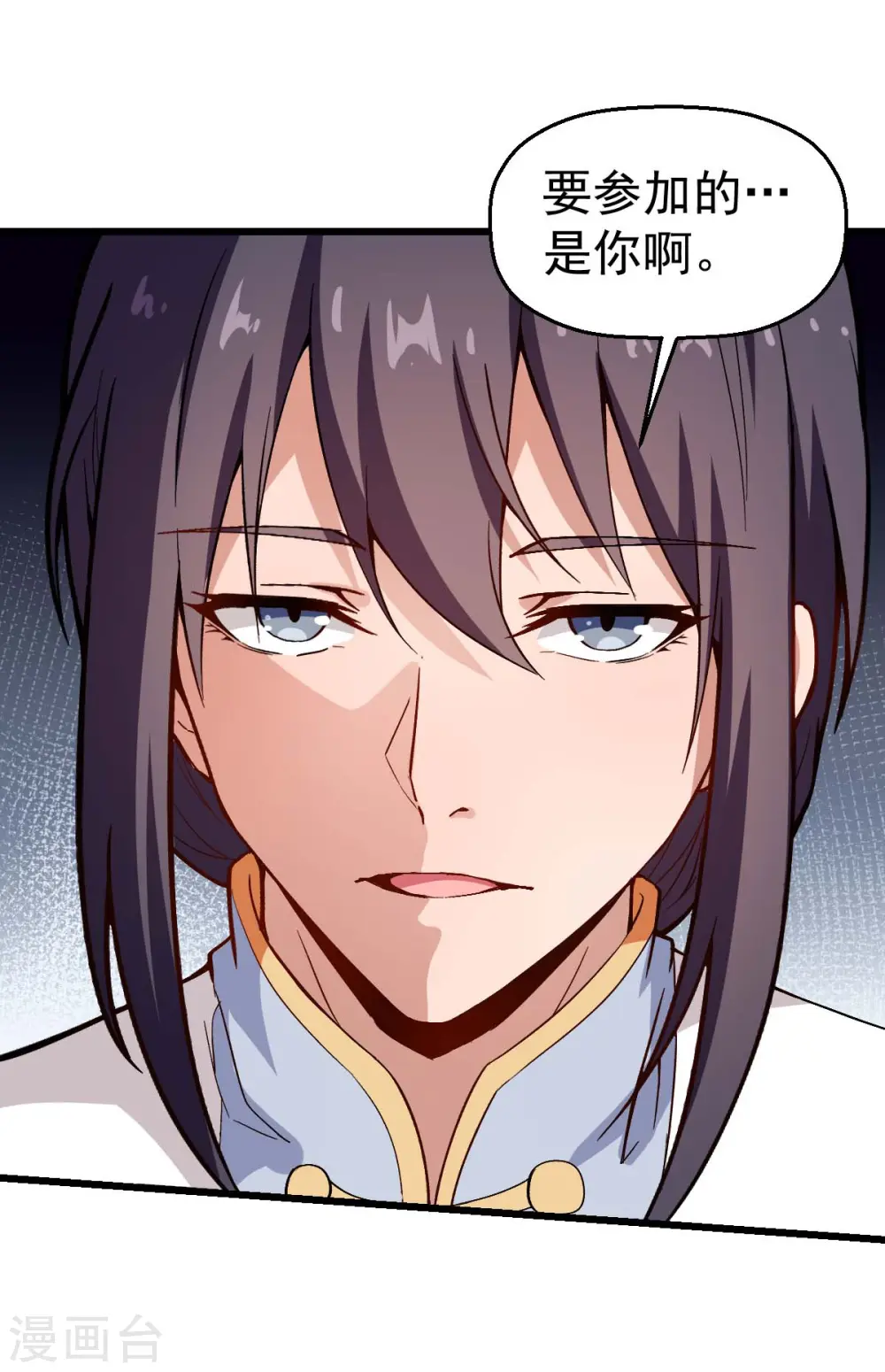 第79话 老师好32